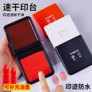双面印台印泥多色盖按手印商务合同便携带圆形财务印章材料批发款-阿里巴巴