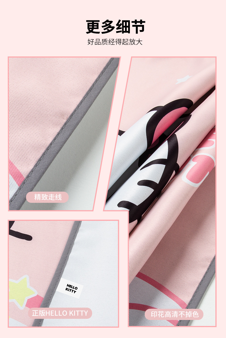 Kuromi Track-Type Car Curtain Sunshade Sun Protection and Heat Insulation Car Window Side Window Interior Sunshade