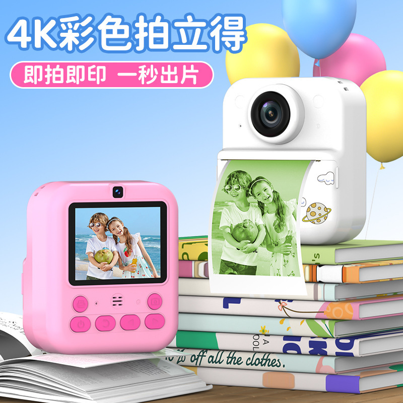 Cross-Border New Children's Cartoon Camera, Polaroid, High-Definition Shooting, Video Recording, Direct Photo Gift, Portable