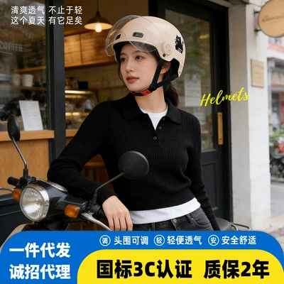 Motosiklet kaskı (dəbilqə) – New National Standard 3C Safety
