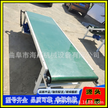 PVC输送带物料传送设备 格挡带式上料机 氧化铝催化剂皮带输送带