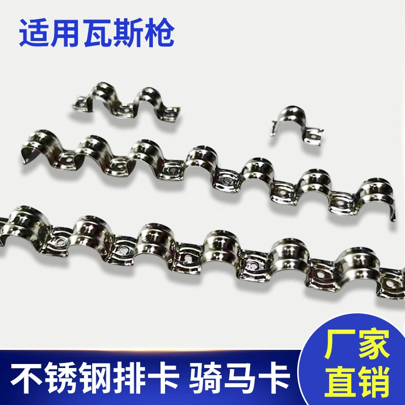 Карта соединительного ряда из нержавеющей стали 304 карта для верховой езды карта для трубы Соединительный ряд односторонняя карта фиксированная Пряжка для водопровода Соединительная карта для сантехники