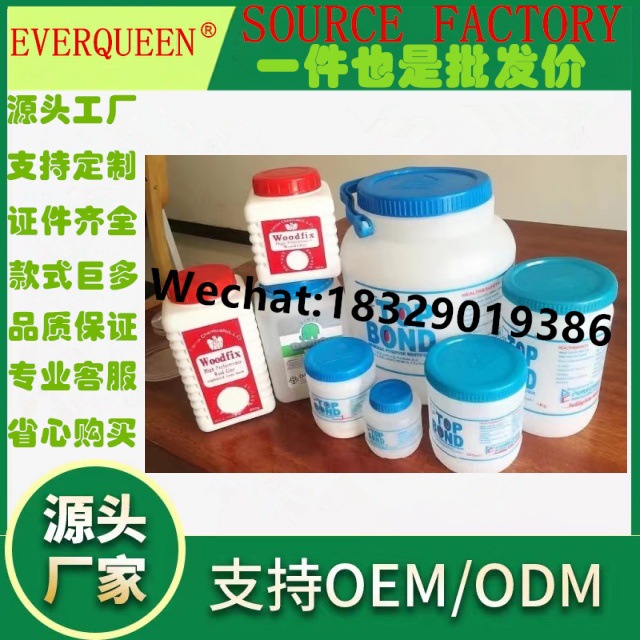 学校课程专用白胶 白乳胶乳白胶 木工胶 纸艺胶 学生手工胶