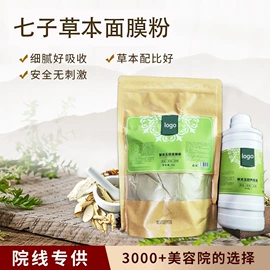 面霜;面部护理套装;涂抹面膜