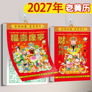 2027���S�v ��˺�ϻʚv365�ʚv��ʽ�՚v�����\�������v�S��ֱ�N