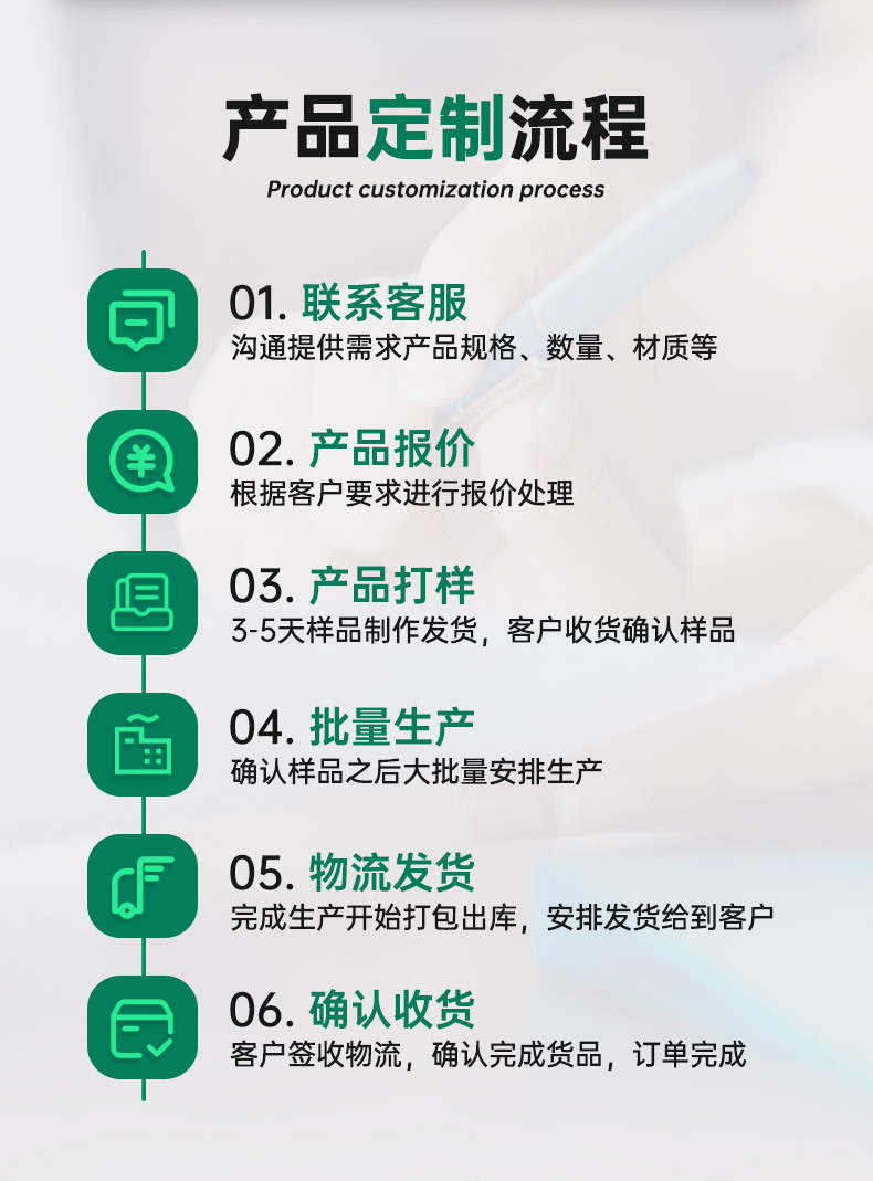 详情最终_12