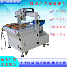 ��������ȫ�ԄӴ��z�N͸�R����CDT-658�Ԅ��c�z�N͸�R�Cеֱ��