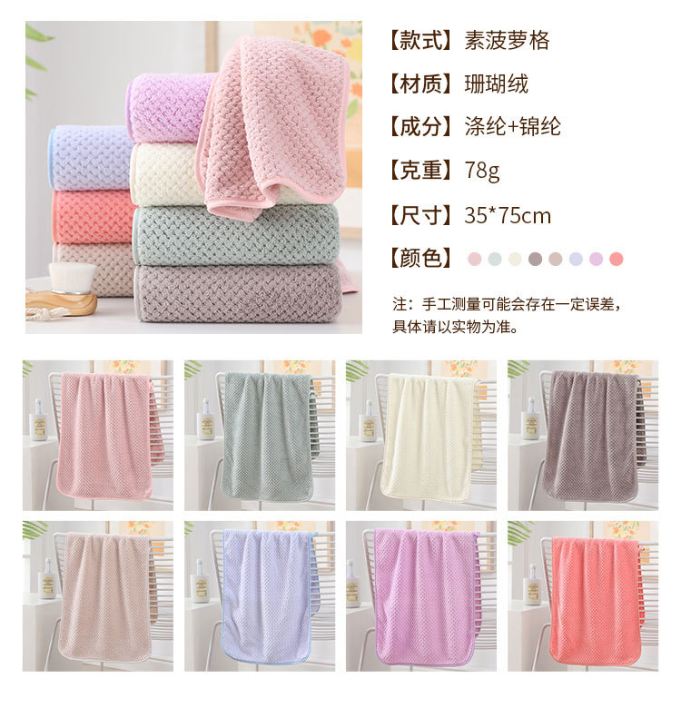 毛巾_10.jpg