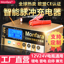 ��܇늳س����12v24v�늳��U��AGM��ͣ�ƿȫ������ͣ�ޏ͏S��