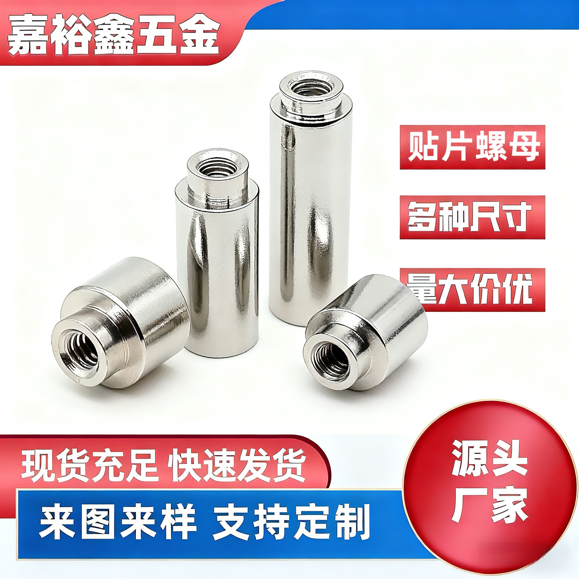 SMT贴片螺母M3.5H=4.5mmPCB主板焊锡螺柱电路板铜镀锡连接件螺纹
