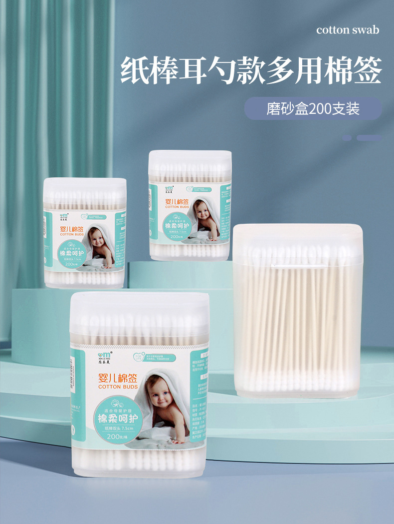 Xinlemei 200 Pcs Ear Swabs Paper Shaft Disposable Baby Cotton Swabs Dual-Head Sanding Square Box Fine Shaft Baby Cotton Sticks