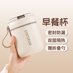 朝食カップ蓋付き豆乳カップエンバクカップカップ抽出カップ保温カップエンバク専用カップ粥カップ携帯