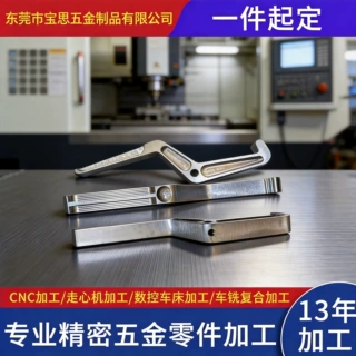 五金零件加工CNC数控车床异形件非标零件非标螺丝定做加工