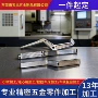 cnc数控定做车床螺丝