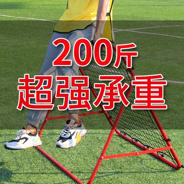 サッカーのトレーニングはリバウンドします。|undefined