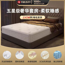 ATRUSTY���Ǽ��Ƶ�ͬ�����z���|1.8M��ܛϯ��˼��������30CM����