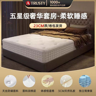 ATRUSTY���Ǽ��Ƶ�ͬ�����z���|1.8M��ܛϯ��˼��������30CM����