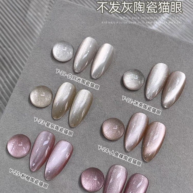 Magnetic, full set, cat's eye, 8 ml