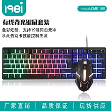 ���Sֱ�N �о�usb�l���I�����b�����Α��I�PCMK188�羳���u��F؛
