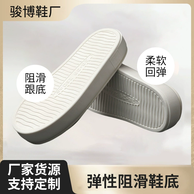 Аксессуары для сандалий, мягкие тапочки для душа из ПВХ на толстой подошве, тапочки для взрослых мужчин и женщин с удобной нескользящей подошвой.