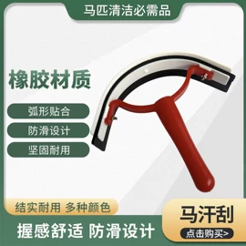 畜牧养殖机械;马术用品;宠物梳子