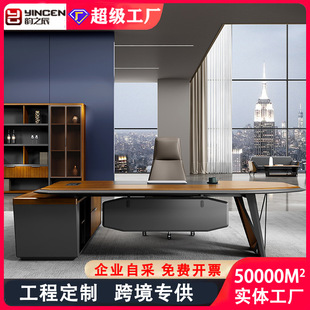 Light Luxury Boss President Desk Solid Wood Executive Desk Fashion Manager Large Desk Simple Modern Creative Office Desk Combination