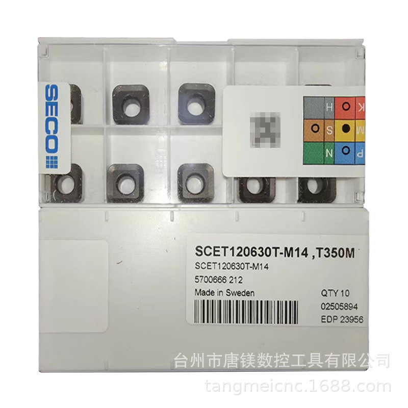 SECO山高SCET120630T-M14 T350M/TP2501/MP2500数控不锈钢刀片