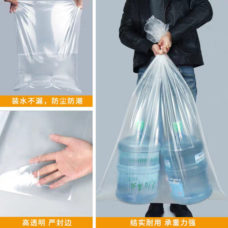 腌酸菜食品级塑料袋东北透明专用韩国泡菜袋子超大加厚PE平口袋|undefined