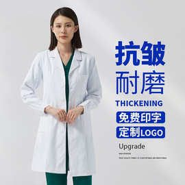 圣雪兰白大褂男女长短袖薄厚医师护士药店工作服实验室医护服批发