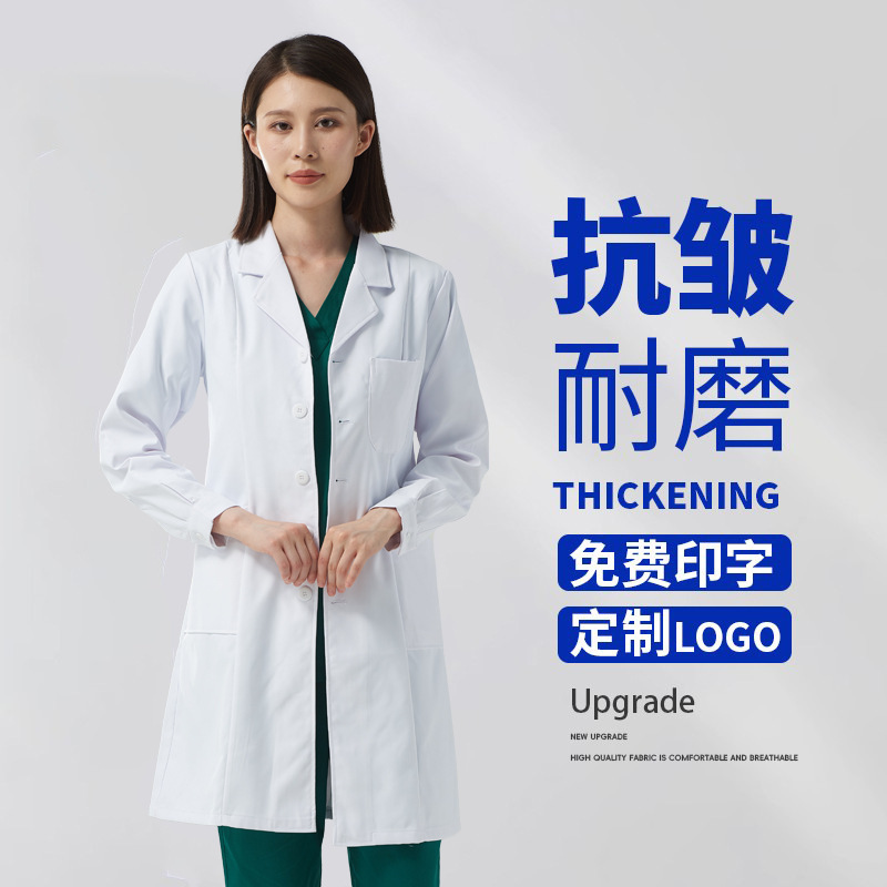 St. Shelly White Coat Men's and Women's Long Short Sleeve Thin Thickness Physician Nurse Pharmacy Work Clothes Laboratory Medical Care Clothes Wholesale