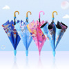 Umbrella lovely Cartoon pattern Children umbrella Vinyl Rainproof Sunscreen children Umbrella customized Umbrella logo