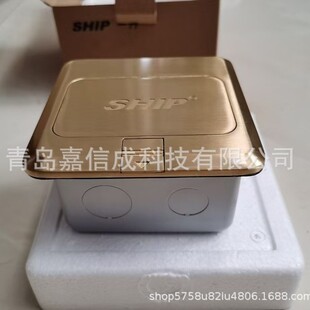 Ship Yizhou Pop-Up Floor Plug S955A-1A Sliding Key Three-Position Information Socket Does Not Include Damping and Does Not Include Modules