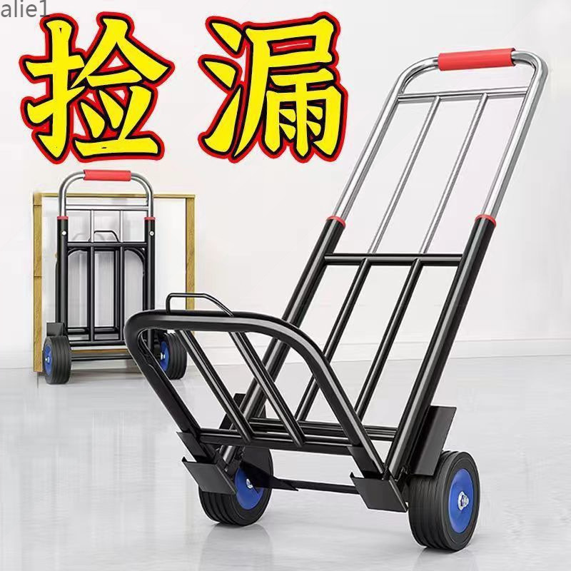 Portable Folding Trolley for Carrying Groceries and Luggage