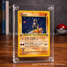 �羳��ƷPunch Monkey Holographic CardȫϢȭ���￨Ƭ