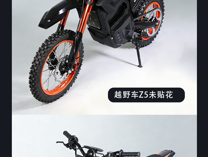 In-Stock Overseas Warehouse: Two-Wheeled Off-Road Electric Motorcycle, High-Speed Sports Beach Off-Road Lightweight Long-Range Electric Vehicle