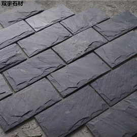 板岩、文化石;花岗岩;沙石砾石