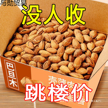 2�ﱡƤ�͵�ľ��؛�͵�ľ�����иɋD���Թ������b���e