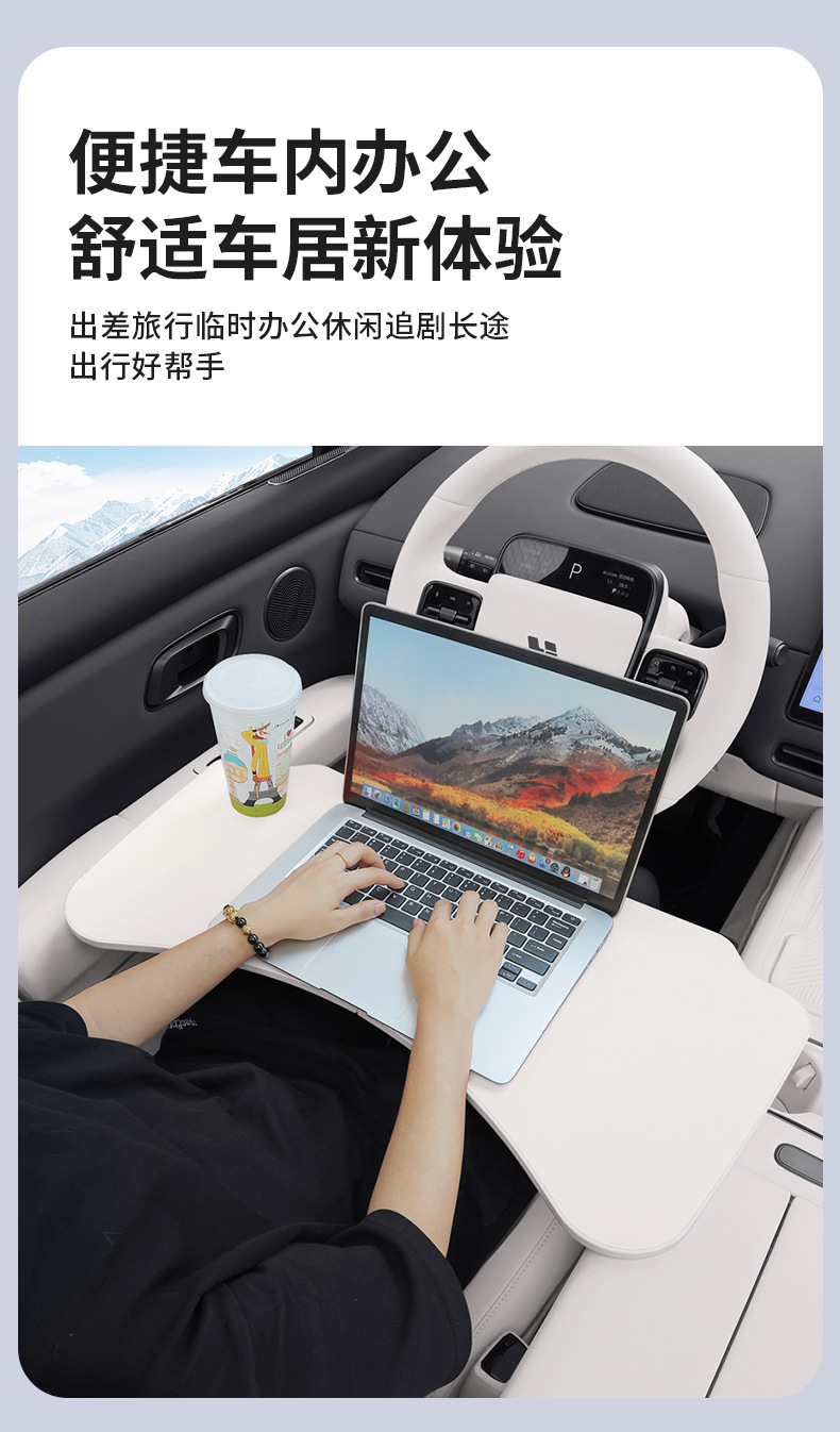 Suitable for Xiaomi SU7/YU7 small table board, car folding dining table, car laptop desk, interior accessories