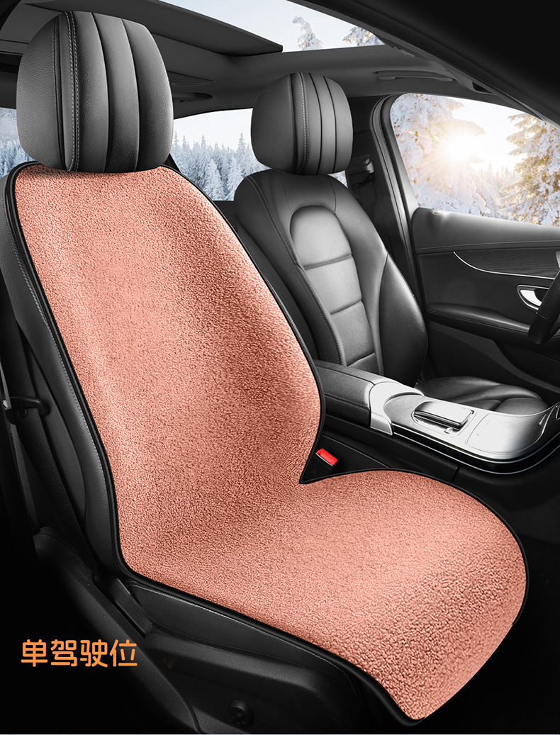 Plush Winter New Car Seat Cushion, Thickened Imitation Cashmere, Universal for All Car Models, Soft and Warm Seat Pad, Single Piece Seat Cover