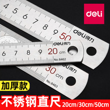 ���������ֱ��20cm��ֱ�߸ֳ�8462ѧ����ͼ�칫��