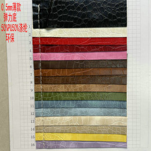 0.5mm��ȱ��� ���{�~�yPU���b��Ƥ������ ������ƤȹƤ��Ƥ��