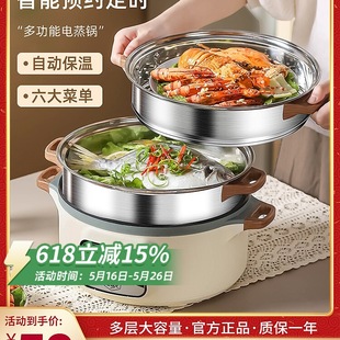 Free Shipping Electric Steamer Multi-Functional Steamer Household Large-Capacity Three-Layer Electric Steamer Steamed Buns Appointment Timed Multi-Layer