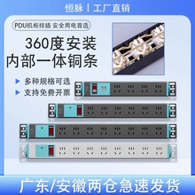 ����pdu�Դ�Ų厧usb���I�������ʙC�����S����������ȼ���