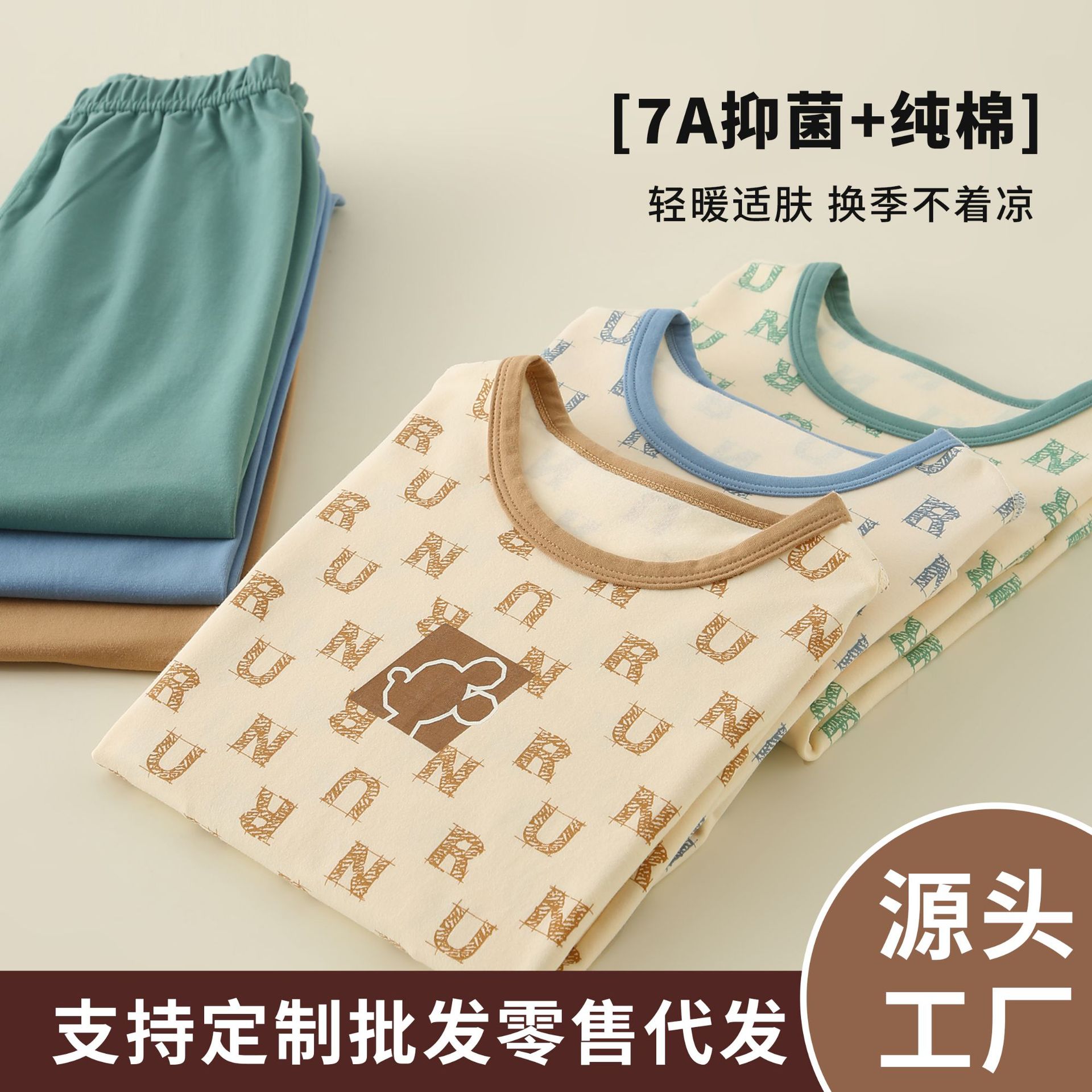 Children's A pure cotton autumn clothes autumn pants autumn and winter new girls underwear suit large children thin pajamas pajamas wholesale