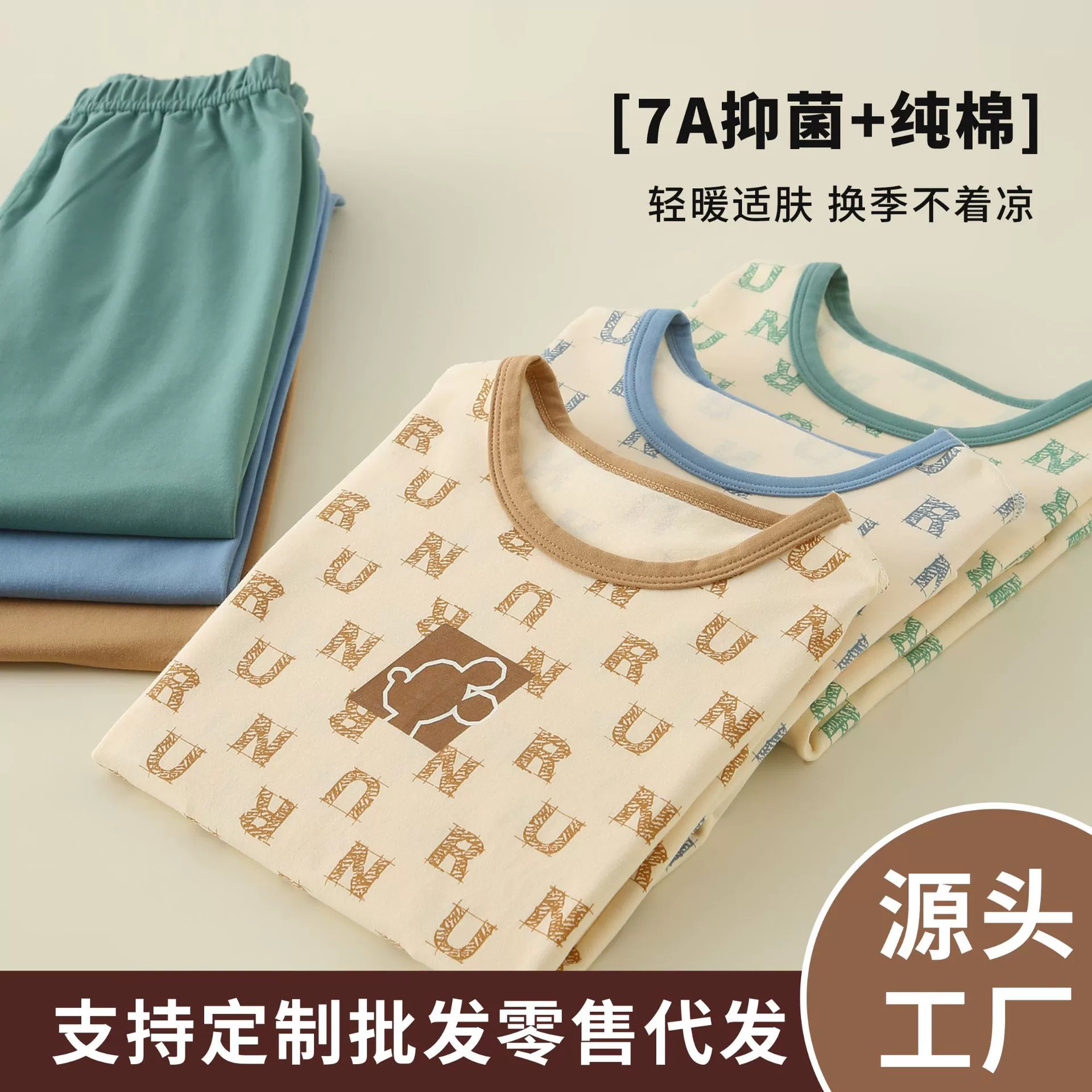 Детская осенняя одежда из чистого хлопка класса А и осенние штаны, осенне-зимний новый комплект нижнего белья для девочек, средние и большие детские тонкие пижамы и пижамы оптом