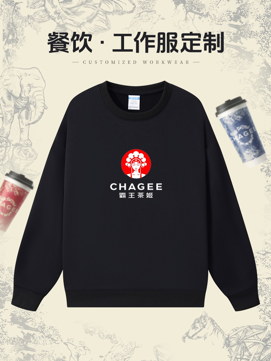 Round Neck Sweatshirt Logo Autumn and Winter Catering Fleece-Lined Work Clothes Milk Tea Coffee Hot Pot Restaurant Service Staff Uniforms