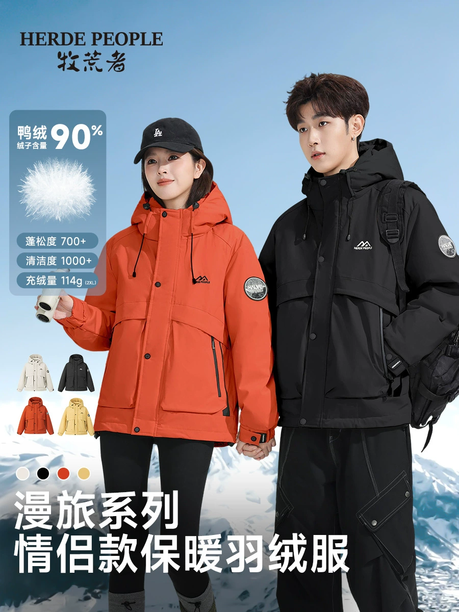 牧荒者 Winter keep warm windproof waterproof down jacket
