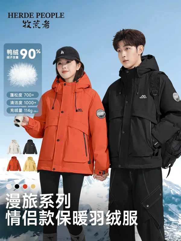 牧荒者 Winter keep warm windproof waterproof down jacket