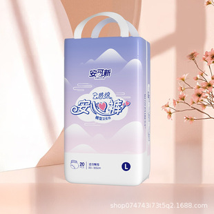 Ankor new peace of mind pants night pants sanitary napkin manufacturers straight hair wholesale a large number of bargaining