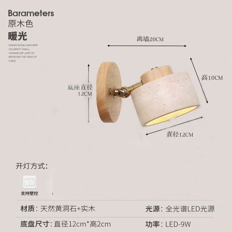 estilo japonés retro cabecera de cama agujero amarillo lámpara de pared de piedra silenciosa balcón sala de estar sofá TV pared de fondo escalera lámpara pasillo